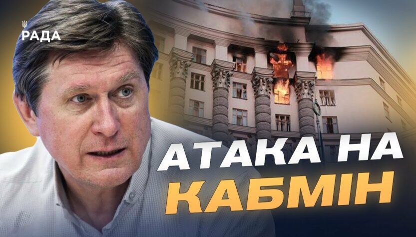 Удар "Іскандером" по Кабміну: що відомо про атаку на центр Києва | Володимир Фесенко
