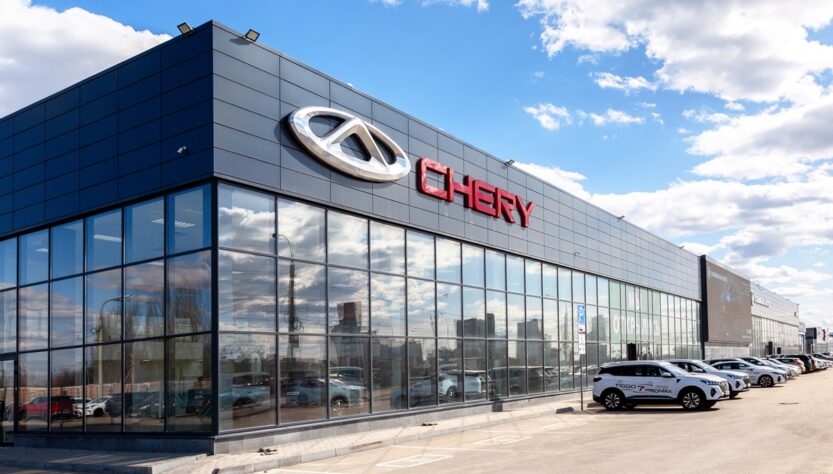 Авто новини - Китайська Chery покине російський ринок через загрозу санкцій