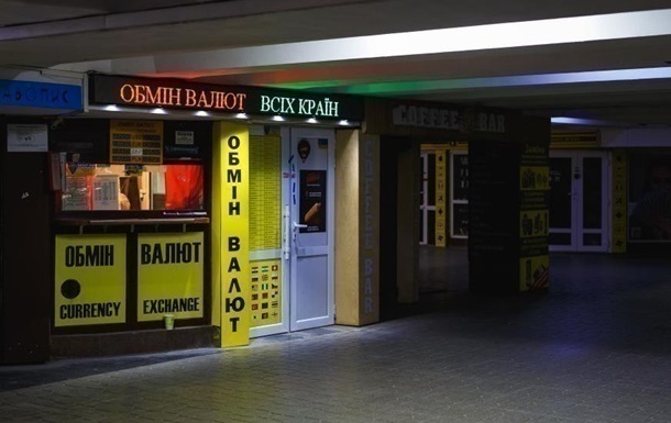 Новини бізнесу - Курс долара стабілізувався, євро - дешевшає