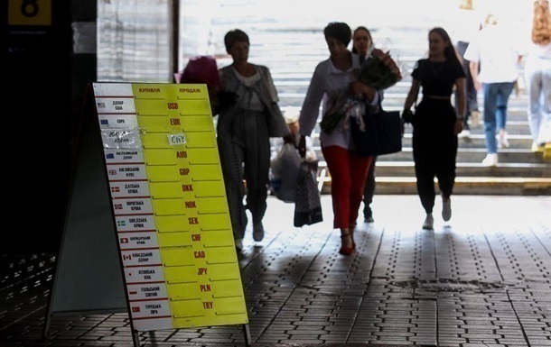 Новини бізнесу - Курс долара в Україні впав третій день поспіль