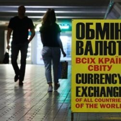 Новини бізнесу - Курс долара знизився в обмінних пунктах