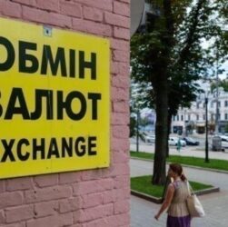 Новини бізнесу - Курс долара зріс в обмінниках, євро - дешевшає