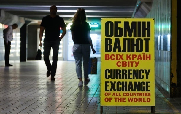 Новини бізнесу - Курс гривні знижується на готівковому ринку