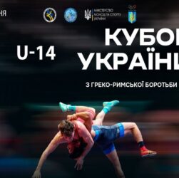 [ Мат-В ] "Кубок України серед кадетів" (2011-2012 р.н.) з боротьби греко-римської