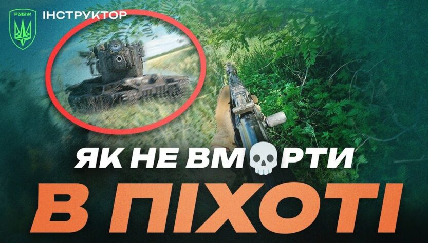 💥 ПЕРЕЖИВ УРАЖЕННЯ З ТАНКУ! Бойовий інструктор з багатим досвідом | БРИГАДА "Рубіж" НГУ