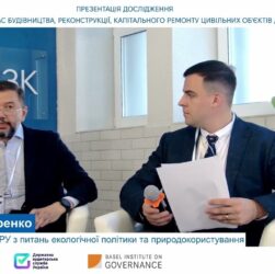 Дослідження корупційних ризиків при відбудові житла та соціальної інфраструктури