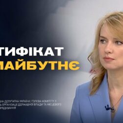 До 2 мільйонів на житло: як ВПО скористатися програмою єВідновлення | Олена Шуляк