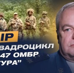 Нові можливості для авіації ЗСУ: ракети ERAM та їхня ефективність | Ігор Романенко