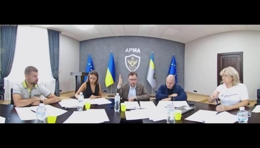 Засідання Комісії АРМА з питань проведення конкурсного відбору реалізаторів активів від 11.09.2025р.