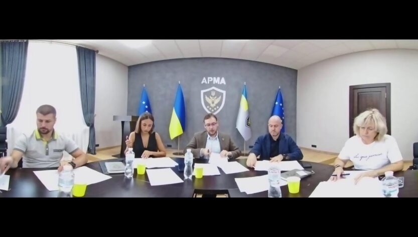 Засідання Комісії АРМА з питань проведення конкурсного відбору реалізаторів активів від 11.09.2025р.