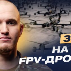 Фронт перетворився на пекло! Микола Волохов розкриває секрети полювання на окупантів.