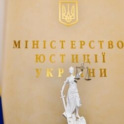 Новини України - Мін’юст спростував витік даних українців під час тестування е-Нотаріату
