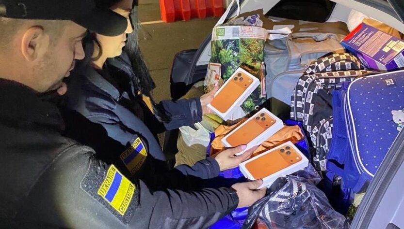 Новини України - Митники зупинили спробу контрабанди IPhone 17