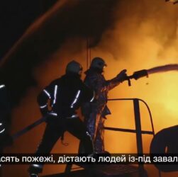 Президент України з нагоди Дня рятівника