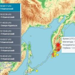Новини світу - На Камчатці стався новий землетрус
