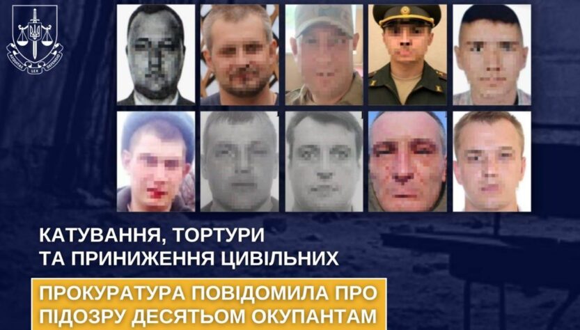 Новини України - На Херсонщині ідентифікували десятьох окупантів, які катували цивільних