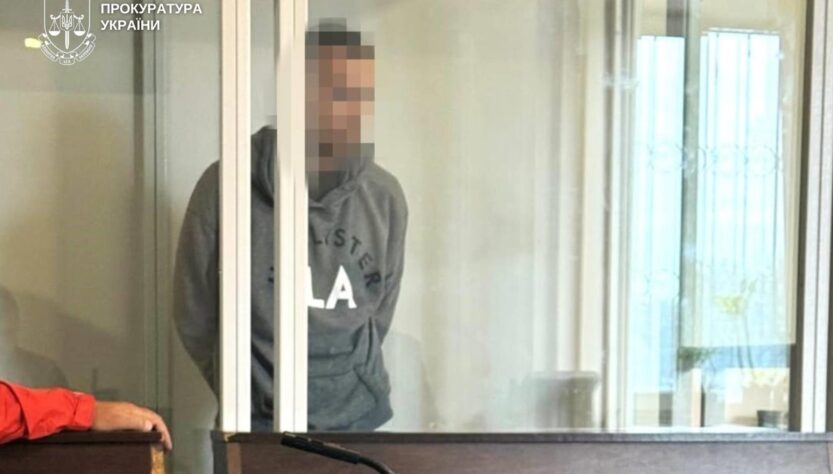 Новини України - На Хмельниччині жорстоко згвалтували неповнолітню