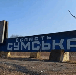 Новини України - На Сумщині росіяни поширюють листівки із закликами до "евакуації"