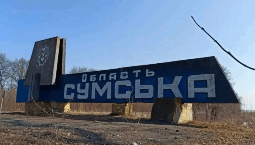 Новини України - На Сумщині росіяни поширюють листівки із закликами до "евакуації"