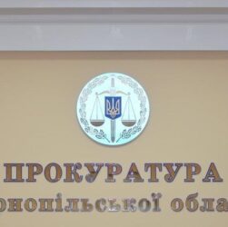 Новини України - На Тернопільщині депутата підозрюють у побитті неповнолітнього