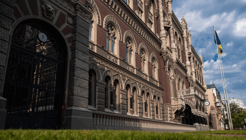 Новини бізнесу - Нацбанк обмежив діяльність фінансових компаній