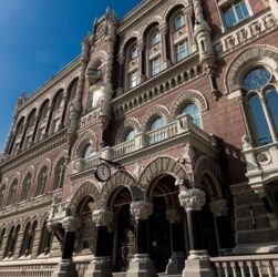 Новини бізнесу - Нацбанк учетверте поспіль зберіг облікову ставку