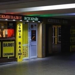 Новини бізнесу - Нацбанк знову підняв курс долара, євро - падає