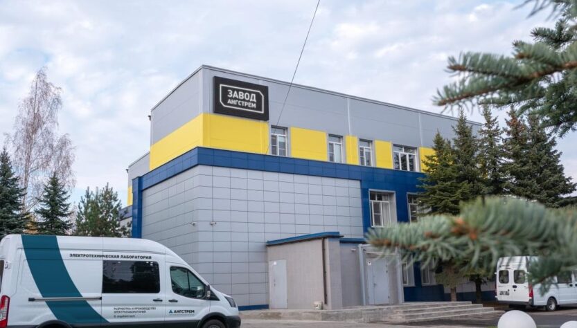 Новини бізнесу - Найбільший виробник чипів в РФ став лідером за сумою збитків