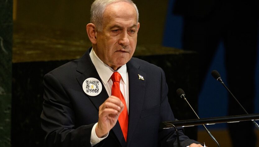 Новини світу - Нетаньягу назвав умову завершення війни з Газою