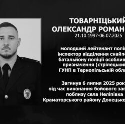 #назавжди_в_строю: Товарніцький Олександр Романович