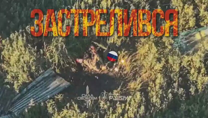 💥 ЗАСТР*ЛИВСЯ 🔥 Бійці 4-ї бригади НГУ «Рубіж» відбили російський штурм на мотоциклах