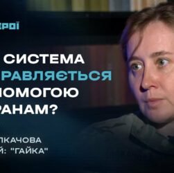 Як "Янголи" повертають до життя ветеранів після пекла війни | Герої
