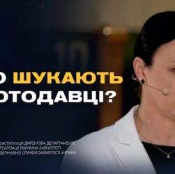 Чому в Україні бракує кадрів і де знайти стабільну роботу | Олена Мельник