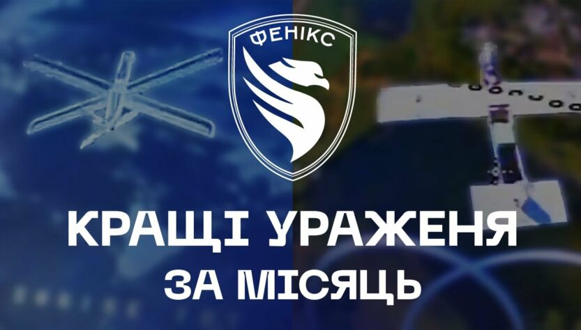 ❌ “Молнії” не блискають | Кращі ураження за місяць