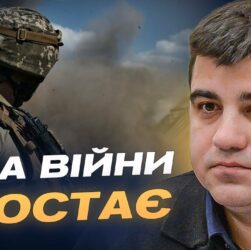 День війни коштує мільйони: як формується оборонний бюджет | Павло Бакунець