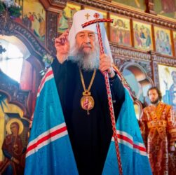 Новини України - Подано позов до суду щодо діяльності УПЦ МП