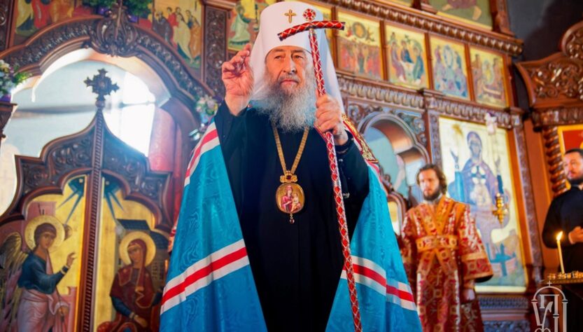 Новини України - Подано позов до суду щодо діяльності УПЦ МП