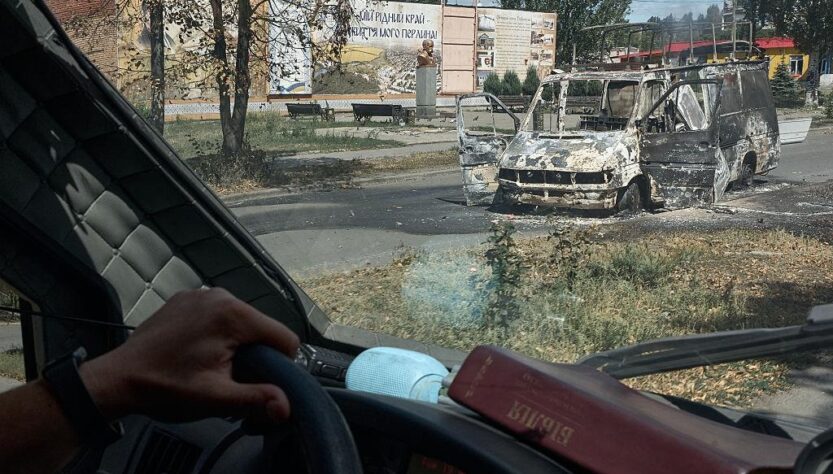 Новини України - Половина всіх атак РФ на Покровськ - Генштаб