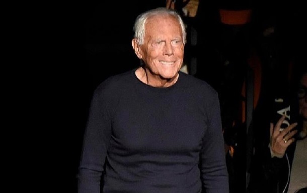 Новини світу - Помер легендарний італійський модельєр Джорджо Армані