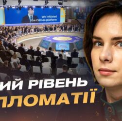 Ключові резолюції для деокупації: очікування від Кримської платформи | Ольга Куришко