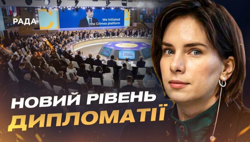 Ключові резолюції для деокупації: очікування від Кримської платформи | Ольга Куришко