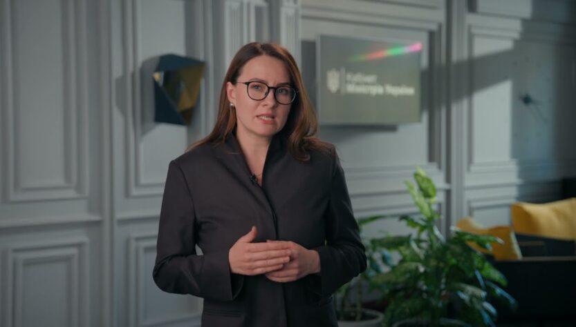 Відеозвернення Премʼєр-міністра України Юлії Свириденко