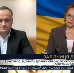 «Наступний етап — євроколія від польського кордону до Львова», – Олексій Кулеба