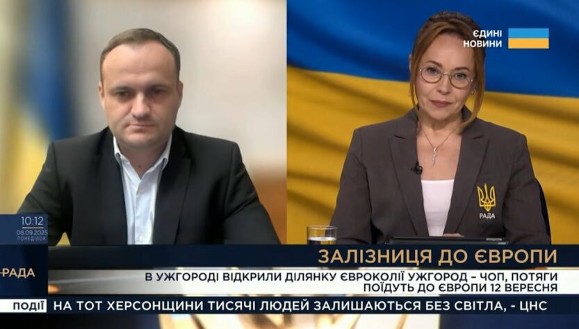 «Наступний етап — євроколія від польського кордону до Львова», – Олексій Кулеба