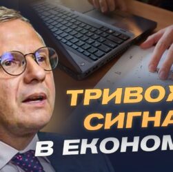 Світовий борг на рекордному рівні: чи наближається глобальна криза? | Олег Устенко