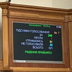 Новини бізнесу - Рада розпочала врегулювання ринку криптовалют