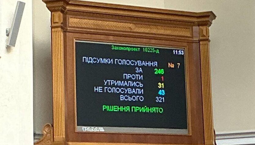 Новини бізнесу - Рада розпочала врегулювання ринку криптовалют