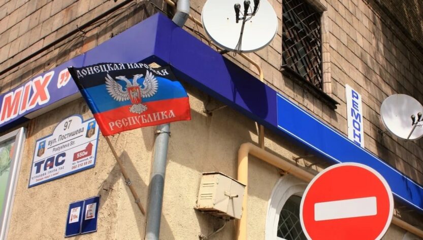 Новини політики - РФ урізає фінансування окупованих територій - ЦНС