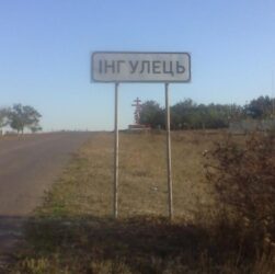 Новини України - Росіяни вбили жительку Херсонщини