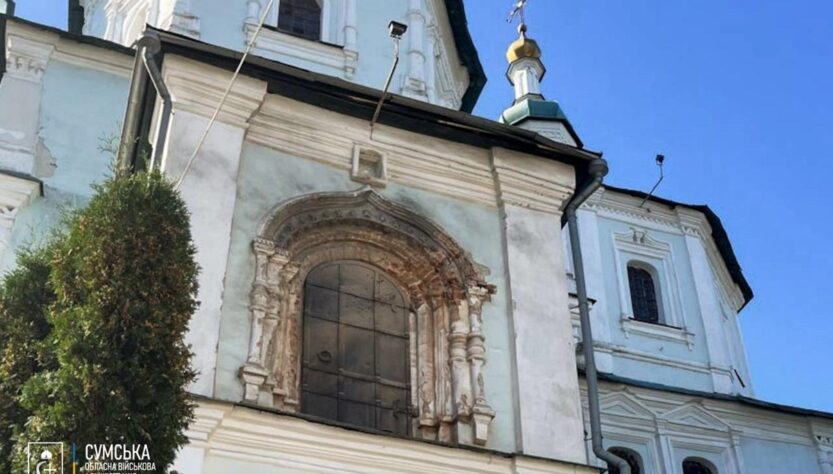 Новини України - Росіяни вдарили по кафедральному собору у Сумах